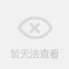 [刘亦菲][70801][贴图]描图图,拿来和大家分享下